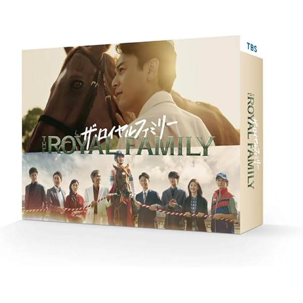 韓国ドラマ「ロイヤルファミリー」 DVD-BOX1,2 Amazon.co.jp: 【Amazon.co.jp限定】ザ・ロイヤルファミリー DVD-BOX